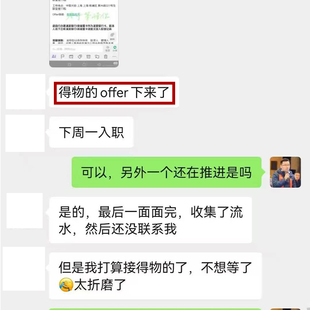 职场求职咨询简历优化陪跑出主意应届生职业规划关系处理人际交往