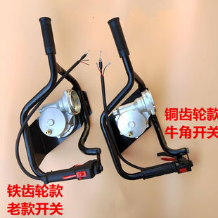 四冲程割草机改装 变速箱 地钻挖坑机配件齿轮箱总成打洞机涡轮款