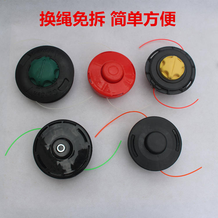 四冲程加厚尼龙耐磨割草机配件