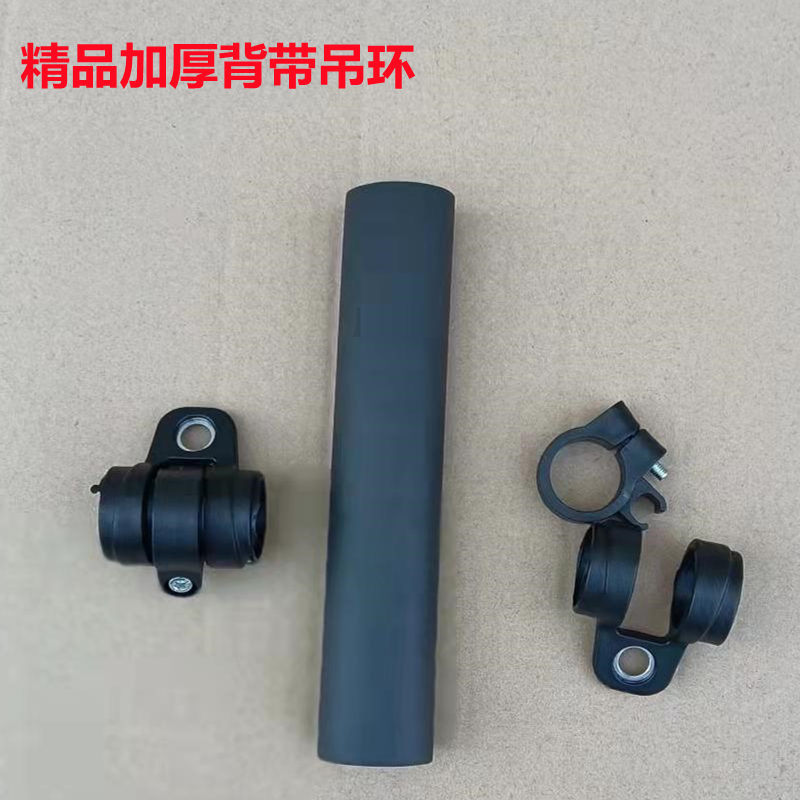 侧挂式割草机打草机除草机配件操作杆吊扣海绵套背带扣背带吊环