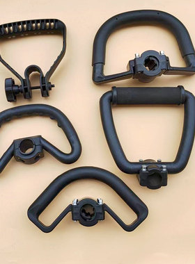 四冲程割草机配件背负式割灌机手把打草机收割机配件提把减震提把