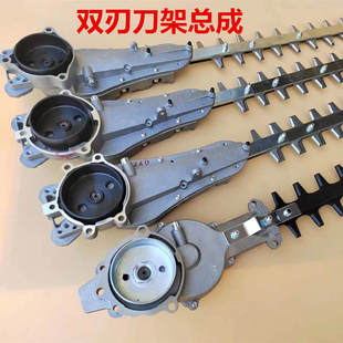 汽油绿篱机手持式 绿篱剪修剪机修枝机双刀650双刃6010刀架总成