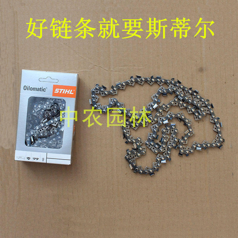 奥利根原装德国20寸stihl伐木锯