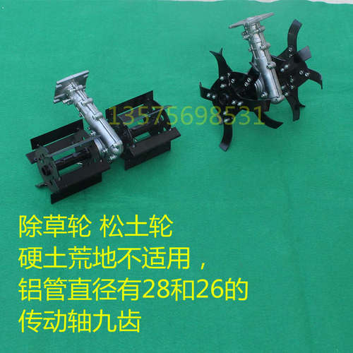 割草机改装汽油翻土齿轮箱总成