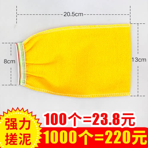 搓澡巾洗澡巾沐浴手套足浴澡堂