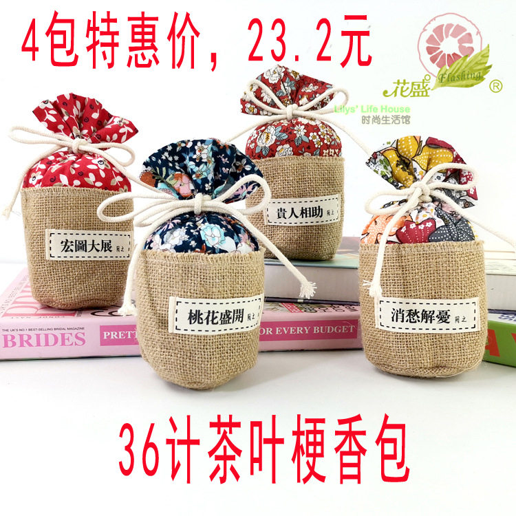 持久去味净化空气除臭车载防潮