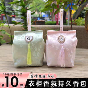 流苏衣柜香包茶叶梗车内持久留香清新空气室内除异味香氛香囊 法式
