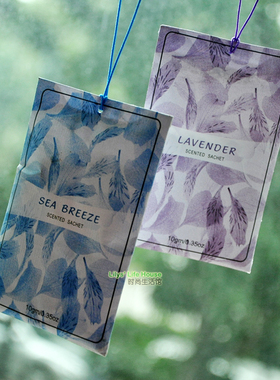 60包邮SCENTED SACHET10g挂式衣鞋柜随身携带小香薰袋|车用香囊包