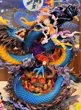 特价处理！海贼王大手办【只发图中九款】动漫潮玩摆件生日礼物