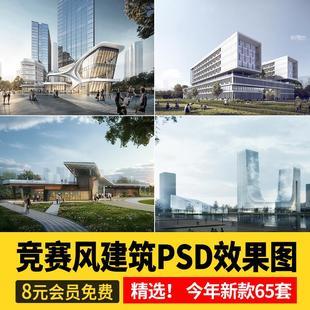 竞赛风PSD分层高级灰景观建筑广场植物鸟瞰PS展板后期图素材