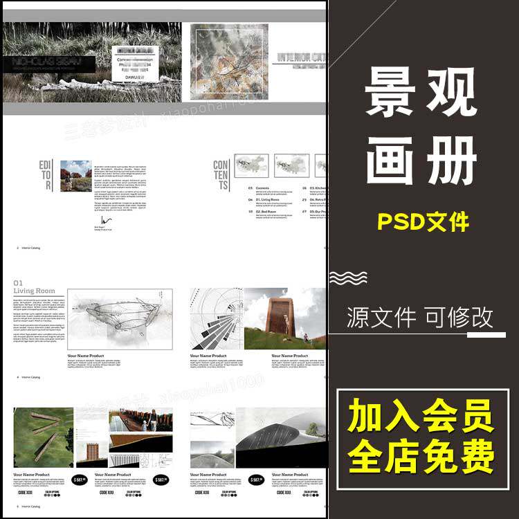 国外景观建筑室内ps设计文本画册作品集册子psd排版文件素材
