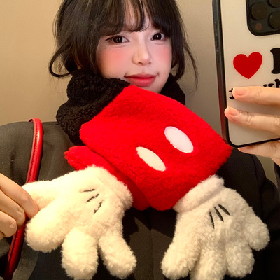 米奇小手毛绒围脖护颈交叉小围巾