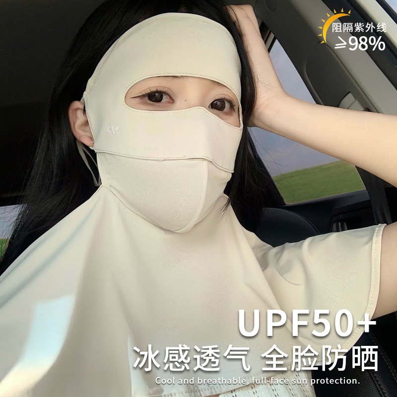 冰丝防晒面罩女夏季全脸防紫外线户外护颈骑行面纱遮阳口罩脸基尼