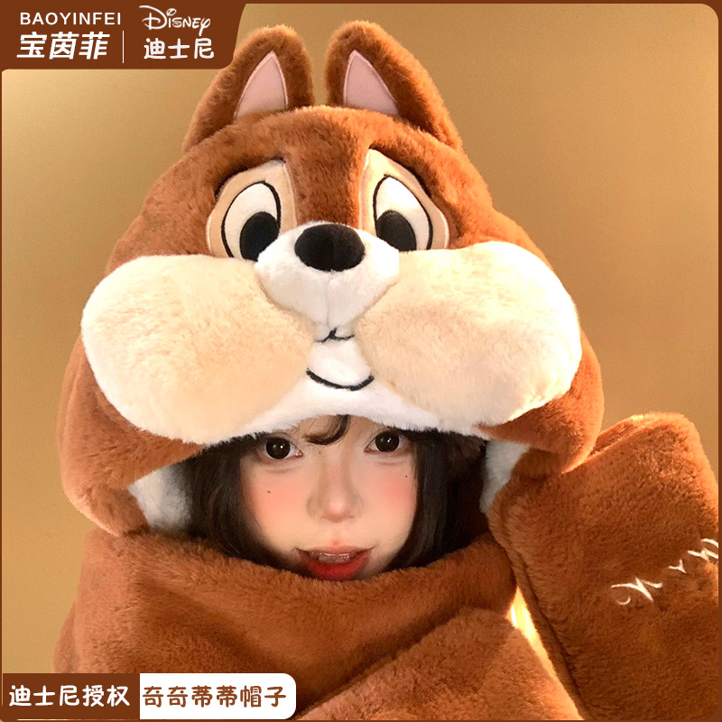 奇奇蒂蒂毛绒帽子围巾手套三件套