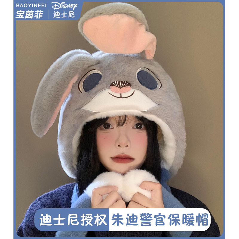 迪士尼朱迪警官毛绒帽女冬季