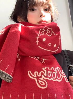 HelloKitty正版围巾女冬季2025新款加厚保暖防寒红色护颈围脖披肩