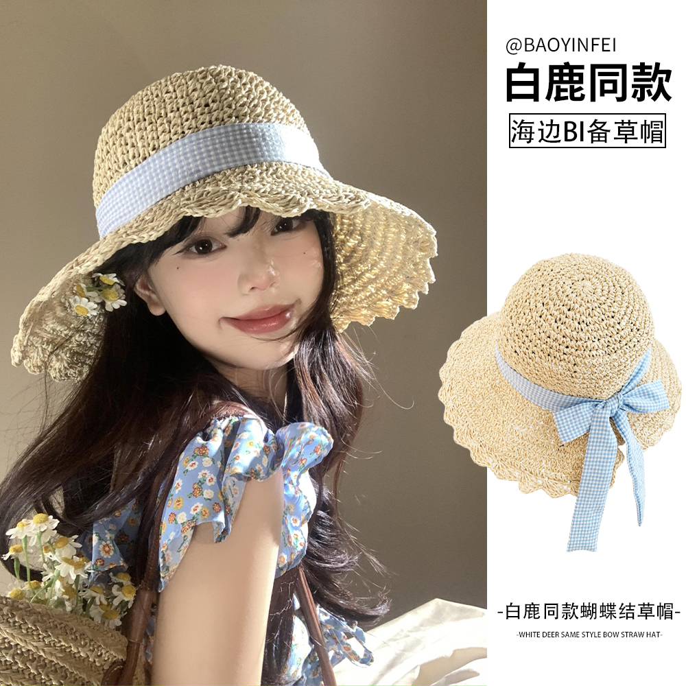 白鹿同款蝴蝶结编织草帽海边度假