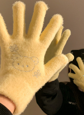 黄色水钻小熊毛绒针织手套女冬季可触屏露指保暖防寒五指分指骑行