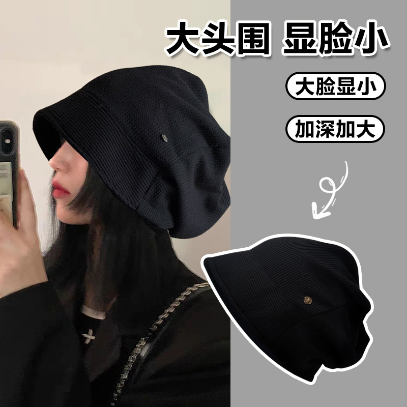 黑色宽帽檐堆堆帽女秋冬季显脸小