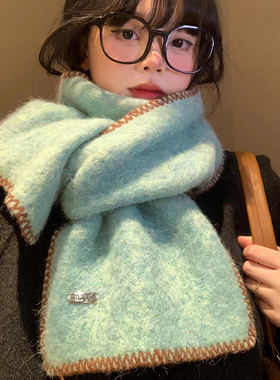 韩系氛围感含羊毛绿色围巾女冬季2024新款高级感锁边软糯围脖学生