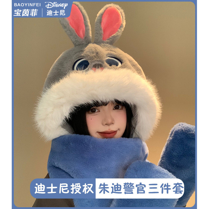 迪士尼授权朱迪帽子围巾手套一体