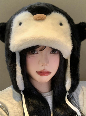 可爱小企鹅毛绒帽冬季保暖
