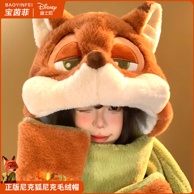 正版授权~尼克帽子围巾手套一体