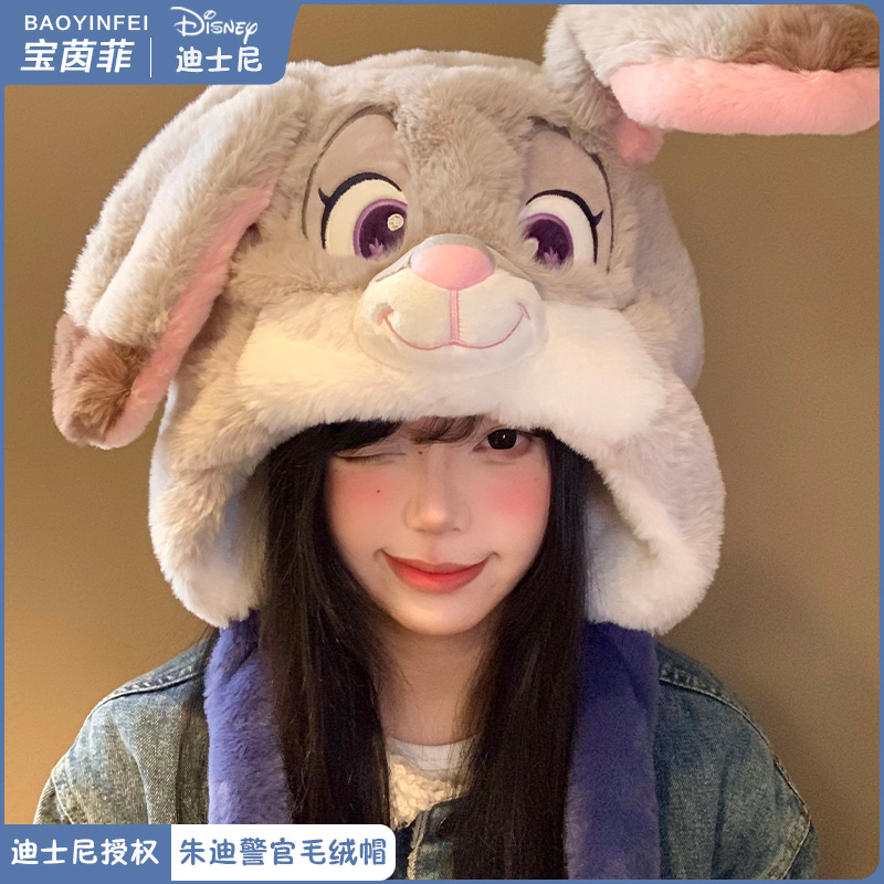 耳朵会动~迪士尼朱迪警官毛绒帽