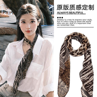 豹纹丝巾女美式复古百搭装饰围巾时尚氛围感长条小领巾丝带飘带