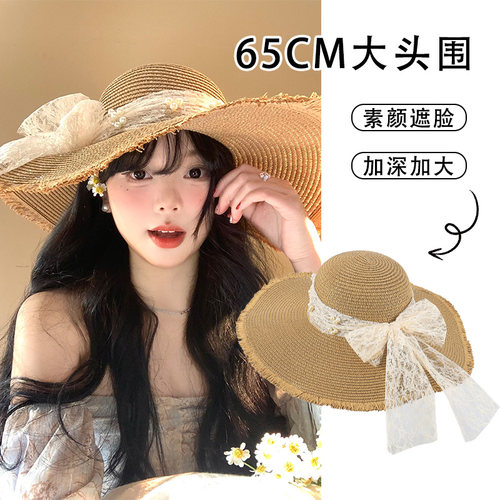 大头围蕾丝蝴蝶结草帽女夏海边