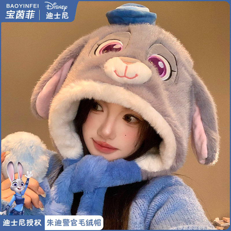 迪士尼疯狂动物城朱迪警官毛绒帽