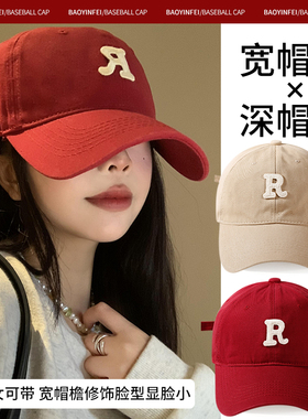 字母棒球帽女韩版百搭宽帽檐大脸鸭舌帽软顶大头围显脸小红色帽子