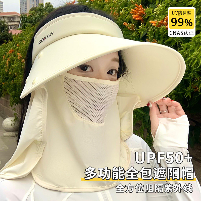 护颈空顶防晒帽子面罩口罩一体女夏季防紫外线遮阳帽大帽檐太阳帽