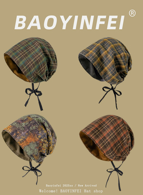 废土风复古格纹堆堆帽女春夏薄款辣妹时髦包头帽显脸小套头帽冷帽
