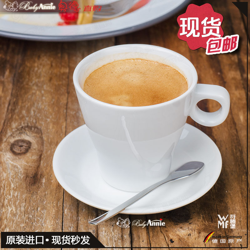 进口原厂德国WMF福腾堡Barista系列意式浓缩咖啡卡布奇诺杯碟套杯