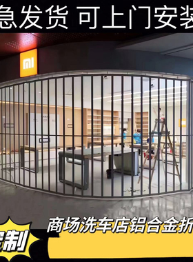 洗车房铝合金折叠门无下轨商场店铺推拉门汽车美容车间防尘隔断门