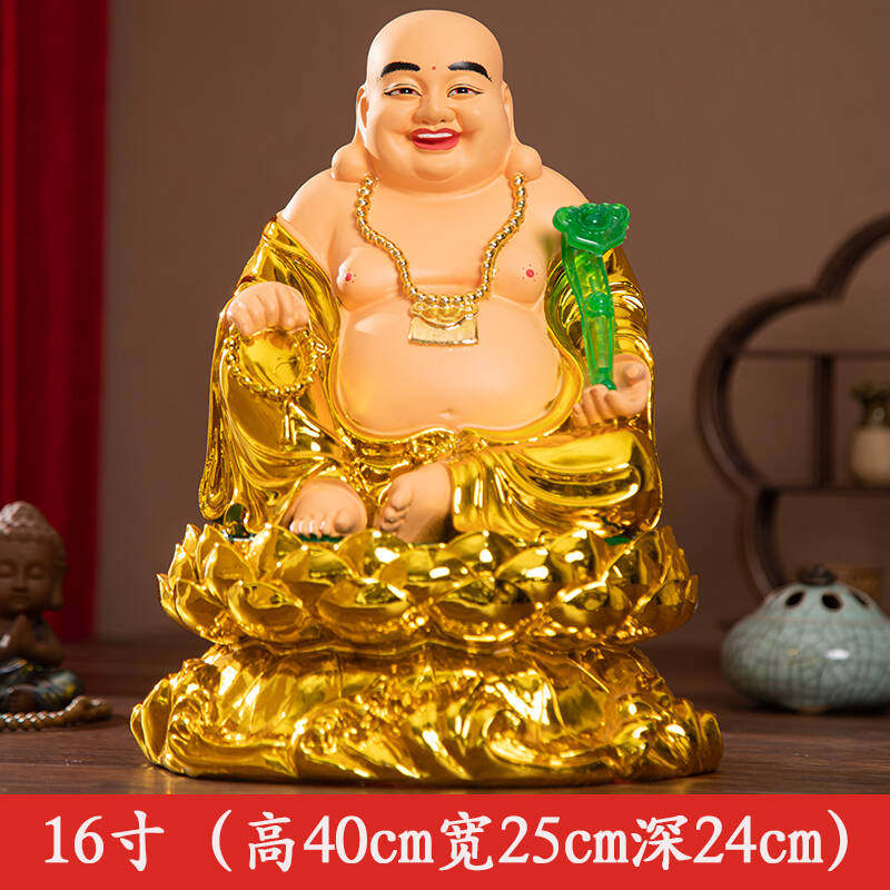 妙弘佛像供奉招财弥勒佛神像家用客厅金色开心q大肚笑佛摆件招财