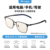 【Onyx Black】95% Harmful Blue Light Blocking, Non-Prescription Eye Protection