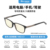 【Casual Black Frame】95% Harmful Blue Light Blocking, Non-Prescription Eye Protection