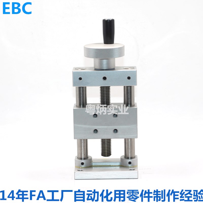 米思米ZKST80-25简易调整组件