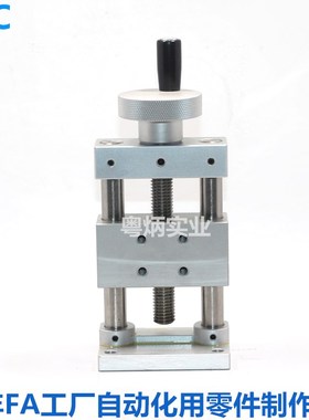 现货特卖米思米Z轴简易调整组件ZKST40-25进给丝杆型手动滑台包邮