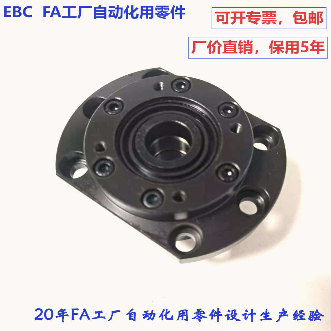 米思米滚珠丝杆高荷重固定端