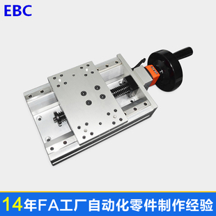 米思米手动组件KUDP20-C-420带位置显示器X轴水平滑台特价包邮