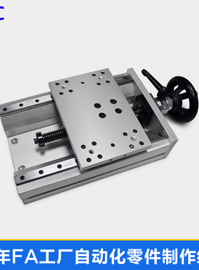 米思米X轴重载水平型手动组件KUEH20-A-170丝杆传动导轨平台热卖