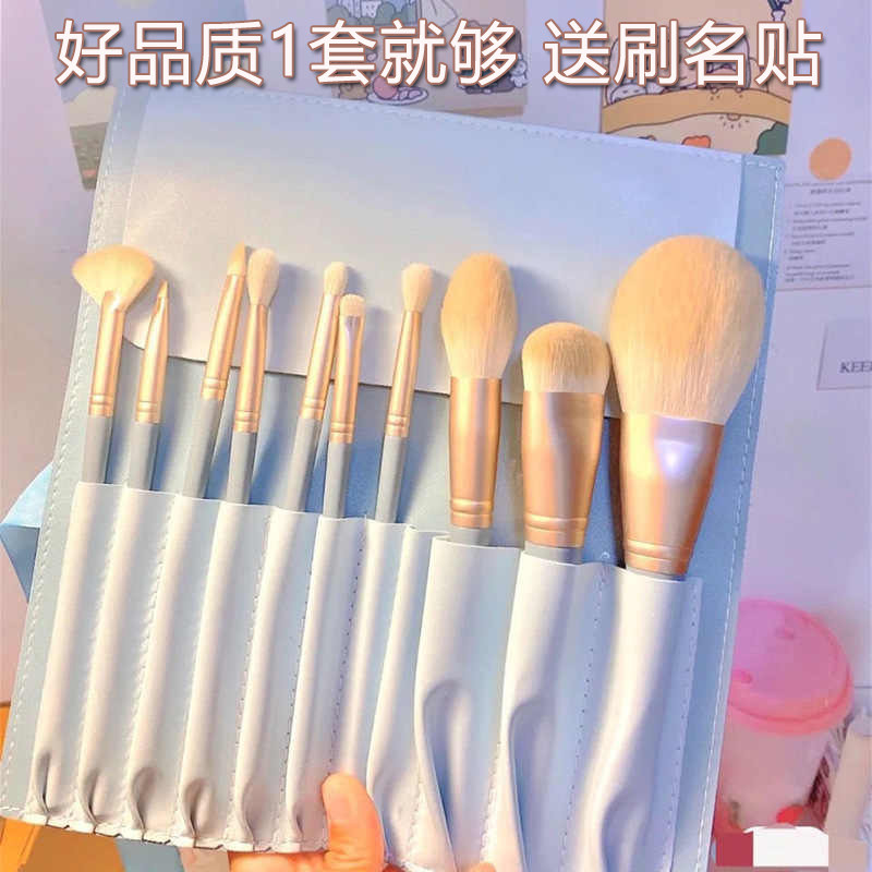 10支蓝桥化妆刷套装 柔顺软毛刷眼影修容散粉刷 粉底腮红刷收纳袋