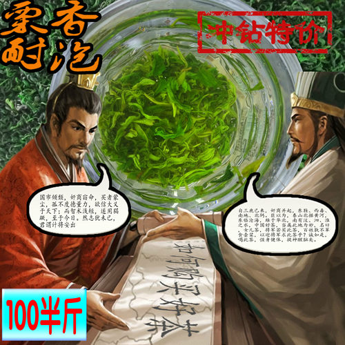 泰山女儿茶女儿茶特价