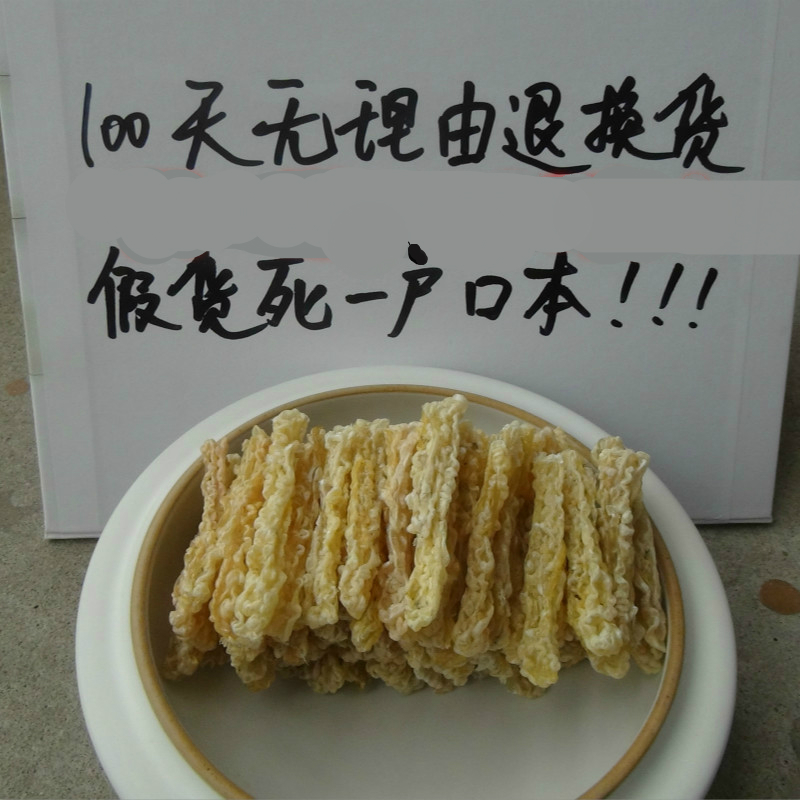 雪蛤油线油东北林蛙油蛤蟆油雪哈木瓜炖雪蛤旗舰雪蛤干备孕20g