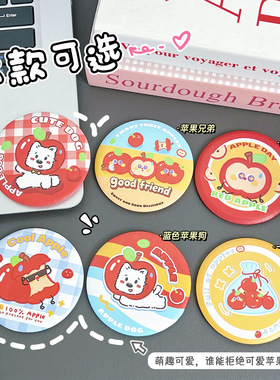 可爱红色苹果马口铁小圆镜随身便携单面镜学生梳妆镜单面口袋镜