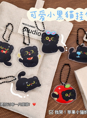 黑色小猫钥匙扣卡通亚克力钥匙链可爱包包笔袋配饰挂件小礼物挂饰