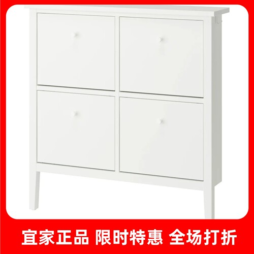 宜家国内代购古拉贝利 四门鞋柜，白色，105x22x107 厘米简约